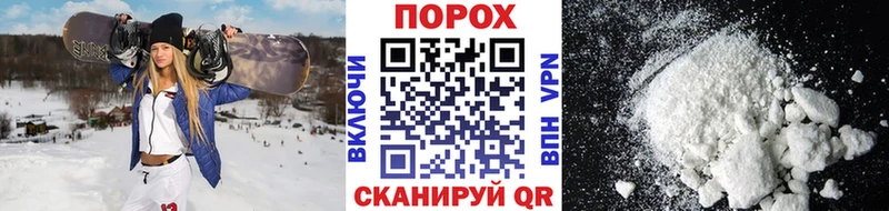 продажа наркотиков  Канаш  Метамфетамин Декстрометамфетамин 99.9% 