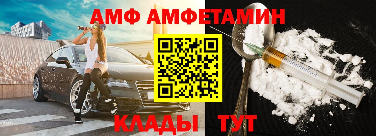 Канаш  Метамфетамин винт  Вход с VPN  Метамфетамин винт 