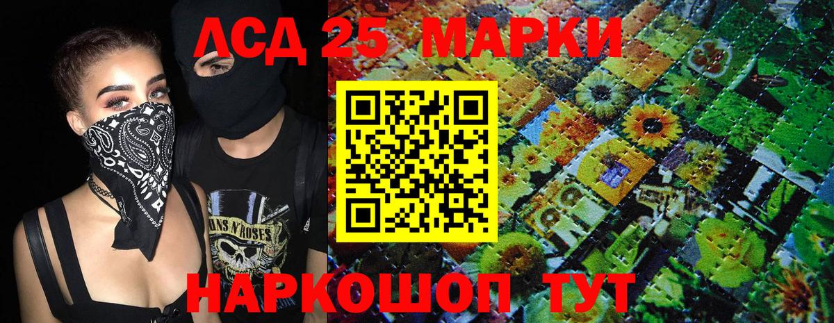 Марки N-bome 1,5мг  Вход с VPN  Канаш  Марки N-bome 1,5мг 
