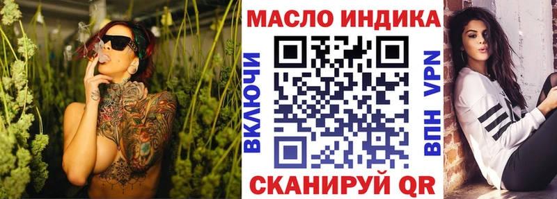 MEGA вход  Канаш  Дистиллят ТГК вейп 
