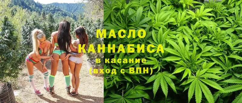 ТГК концентрат  Канаш 