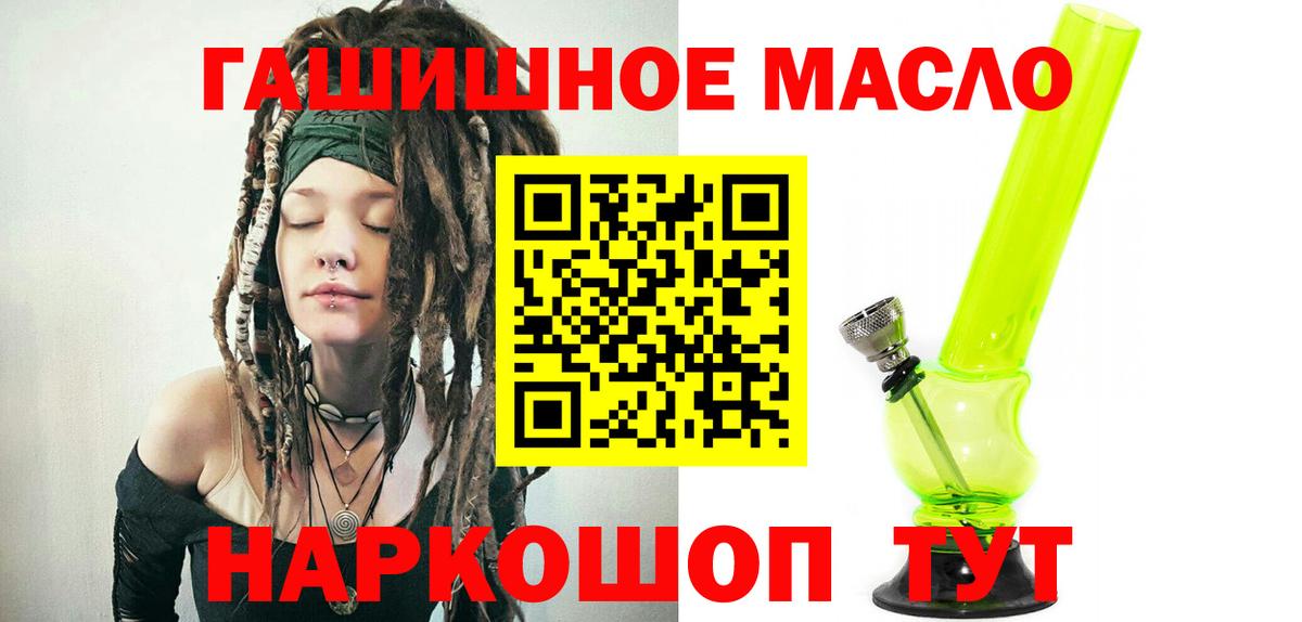 ГАШ  Кокаин  МЕФ   Alpha PVP СОЛЬ   Канаш  Вход с VPN  Канабис 