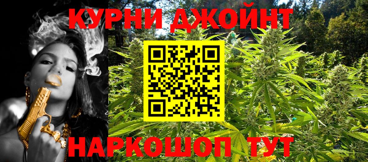 Канаш  Марихуана White Widow  Вход с VPN  Марихуана планчик  Марихуана планчик 